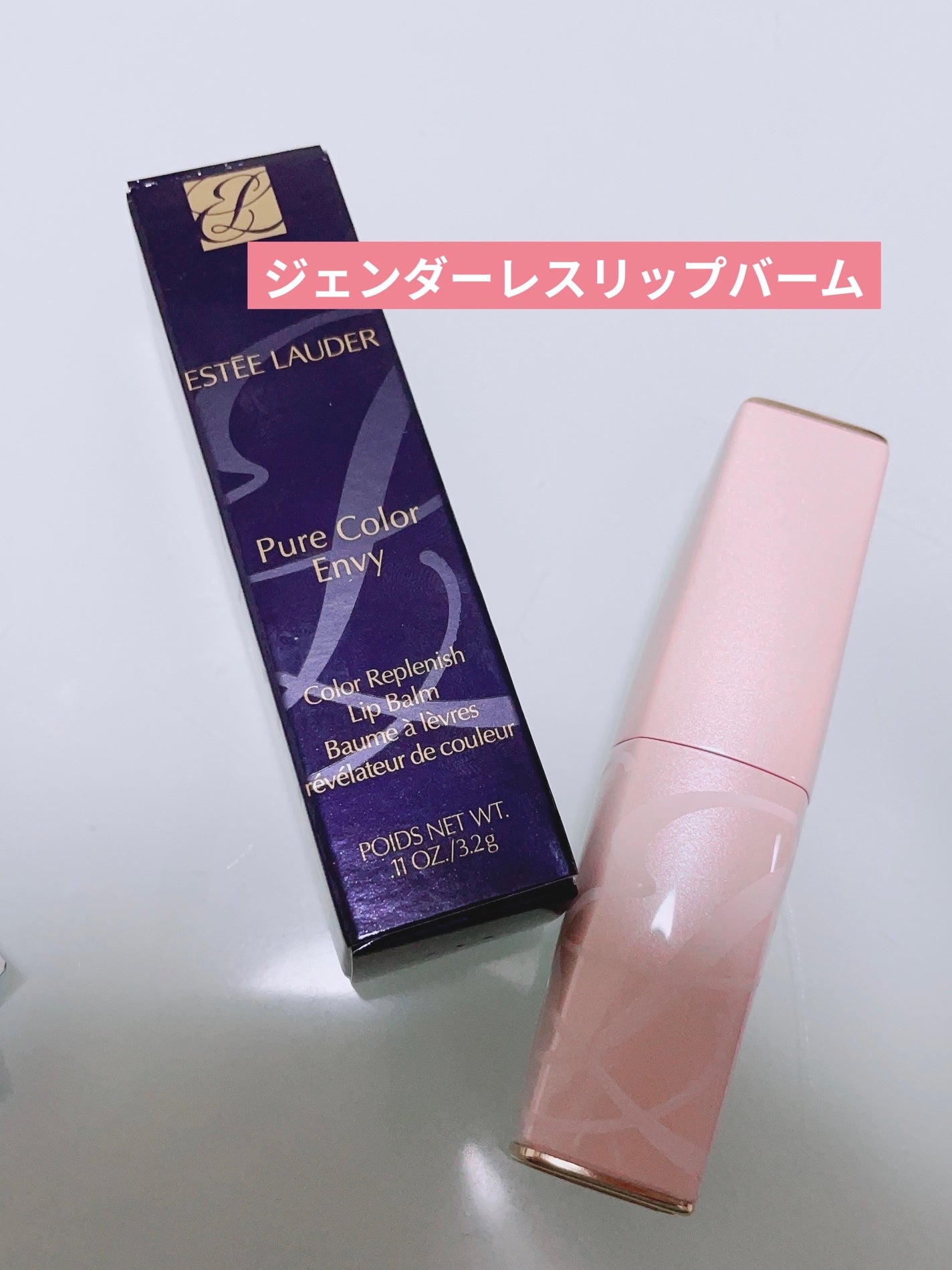 ピュア カラー エンヴィ カラー リプレニッシュ リップ バーム/ESTEE LAUDER/口紅を使ったクチコミ(2枚目)