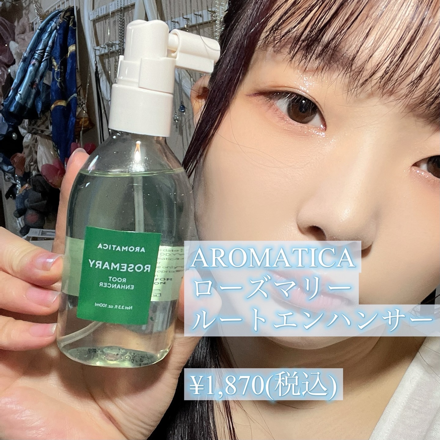 リチュアルヘアオイルラベンダー＆パチョリ/AROMATICA/ヘアオイルを使ったクチコミ（3枚目）