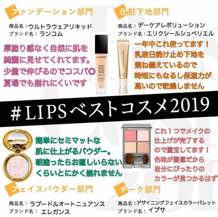 エリクシール シュペリエル デーケアレボリューション W II/エリクシール/日焼け止め・UVケアを使ったクチコミ(1枚目)