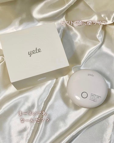 ヘッドスパ 電動頭皮ブラシ/yete/ボディケア美容家電を使ったクチコミ（2枚目）