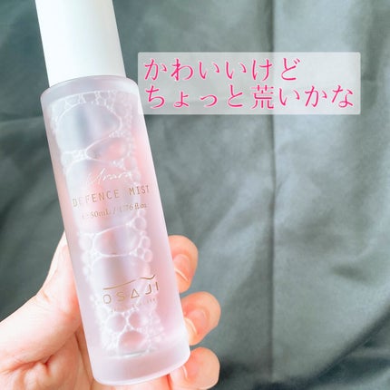 OSAJI ディフェンスミスト〈Urara〉のクチコミ「osajiのディフェンスミストの春限定版🌸
花粉などの付着をイオンの力で防いでくれるらしく、.....」(1枚目)
