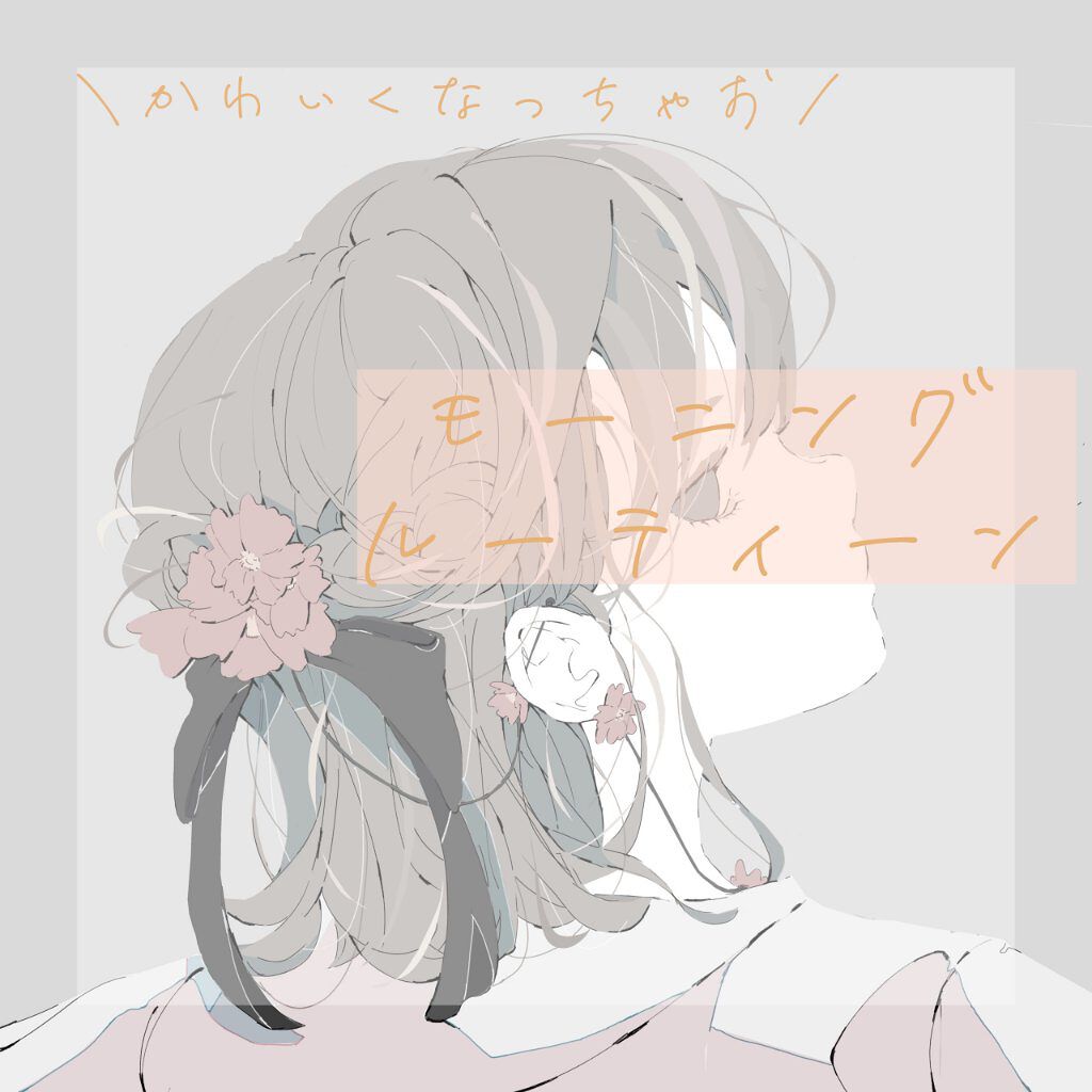 スキンアクア トーンアップUVエッセンス/スキンアクア/日焼け止めクリームを使ったクチコミ(1枚目)