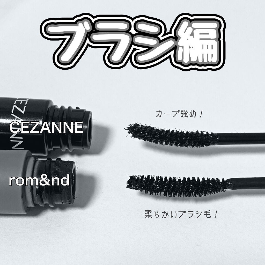 ハンオールフィックスマスカラ/rom&nd/マスカラを使ったクチコミ(2枚目)
