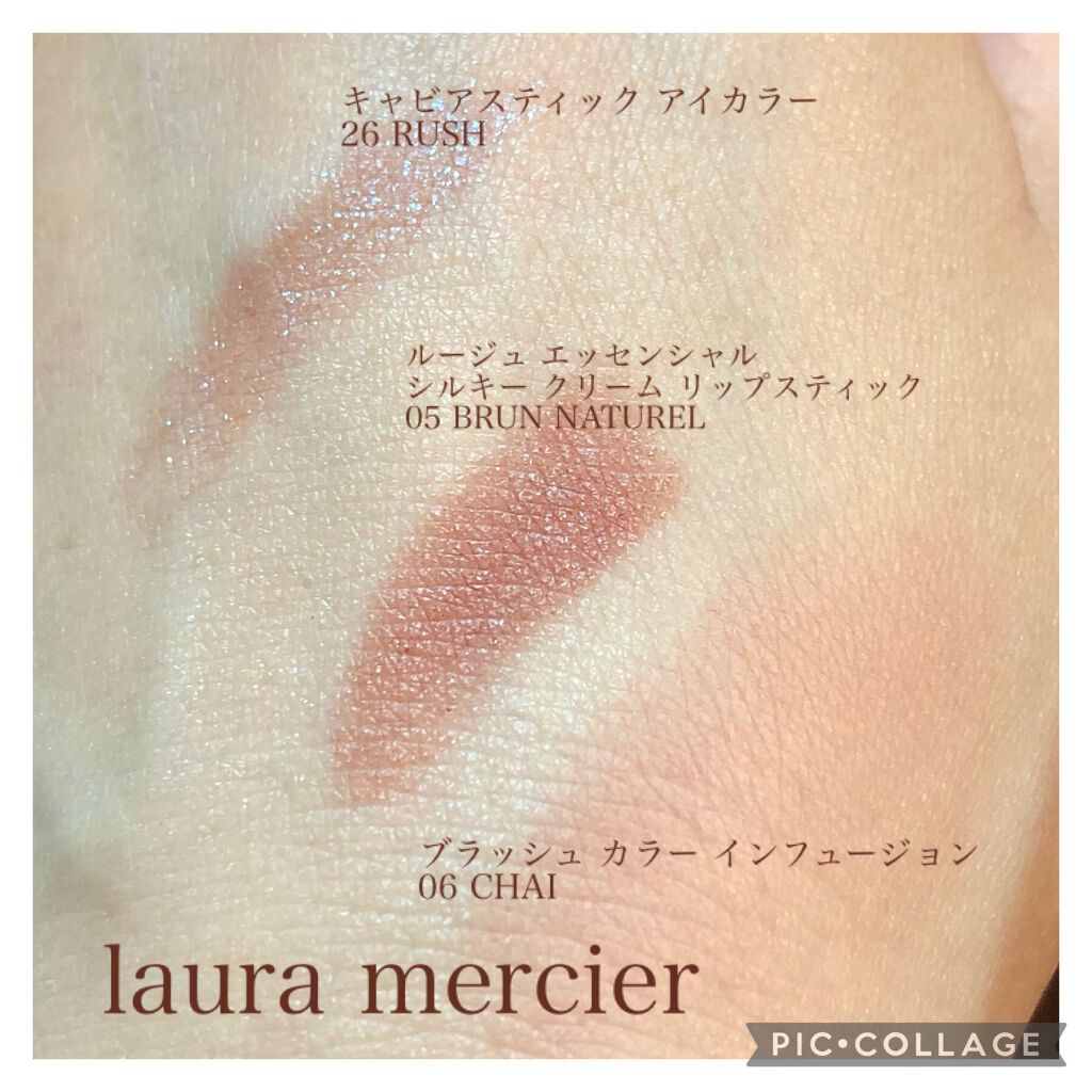 キャビアスティック アイカラー/ローラ メルシエ/スティックアイシャドウを使ったクチコミ(3枚目)