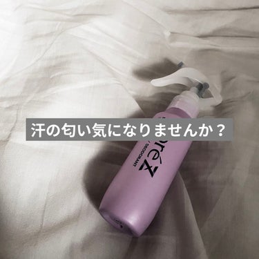 ビオレZ 薬用ボディシャワー/ビオレ/デオドラント・制汗剤を使ったクチコミ（1枚目）