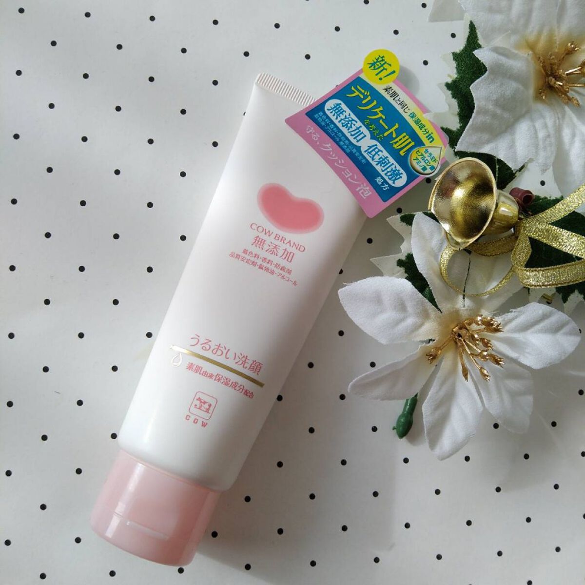 うるおい洗顔/カウブランド無添加/洗顔フォームを使ったクチコミ（1枚目）