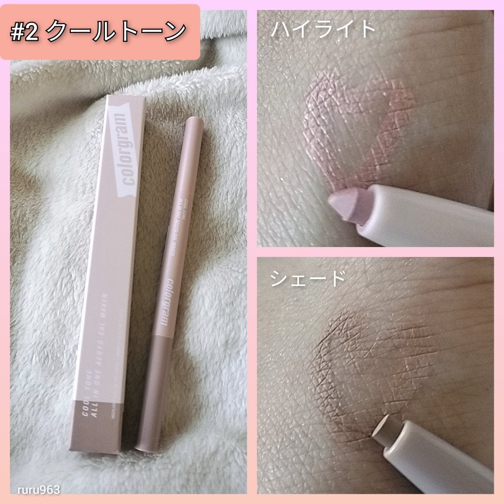 オールインワン涙袋メーカー/Colorgram/ペンシルアイライナーを使ったクチコミ(3枚目)