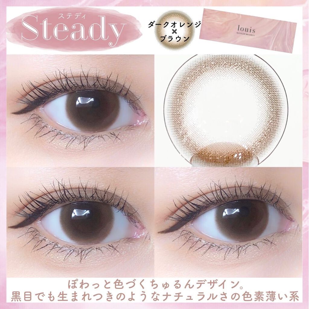 ルイ バイ カラーマジョリティー /louis by COLOR MAJORITY/カラーコンタクトレンズを使ったクチコミ(3枚目)