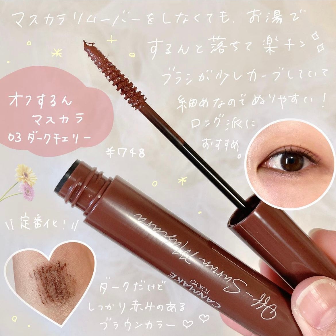 マシュマロフィニッシュパウダー ~Abloom~/キャンメイク/プレストパウダーを使ったクチコミ(4枚目)