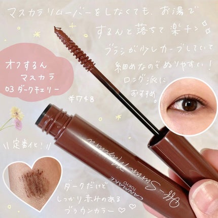 マシュマロフィニッシュパウダー ~Abloom~/キャンメイク/プレストパウダーを使ったクチコミ(4枚目)