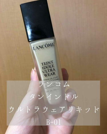 タンイドル ウルトラ ウェア リキッド/LANCOME/リキッドファンデーションを使ったクチコミ（1枚目）