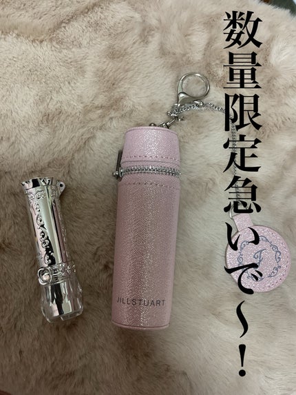 JILL STUART ジルスチュアート リップブロッサム グロウのクチコミ「公式オンラインショップ限定
『リップブロッサム』と
『オリジナル リップフォルダー』の限定セッ.....」(1枚目)