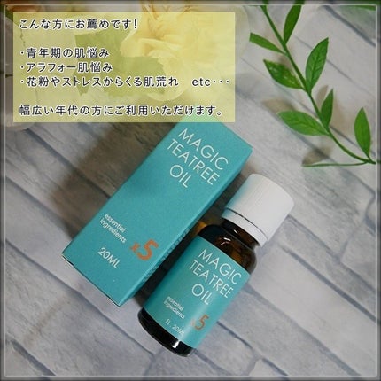 マジックティーツリーオイル/ブラン/フェイスオイルを使ったクチコミ(3枚目)