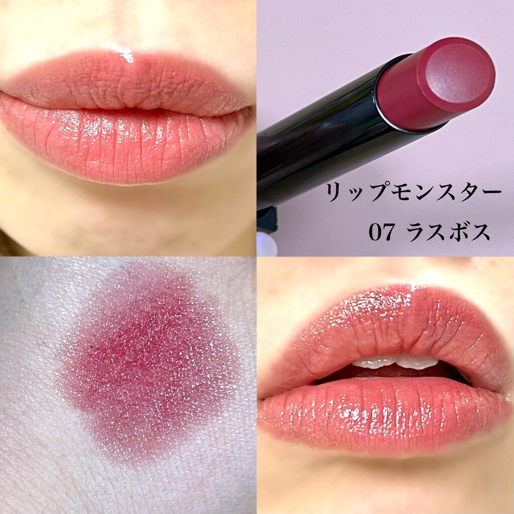 ケイト リップモンスター/KATE/口紅を使ったクチコミ(2枚目)
