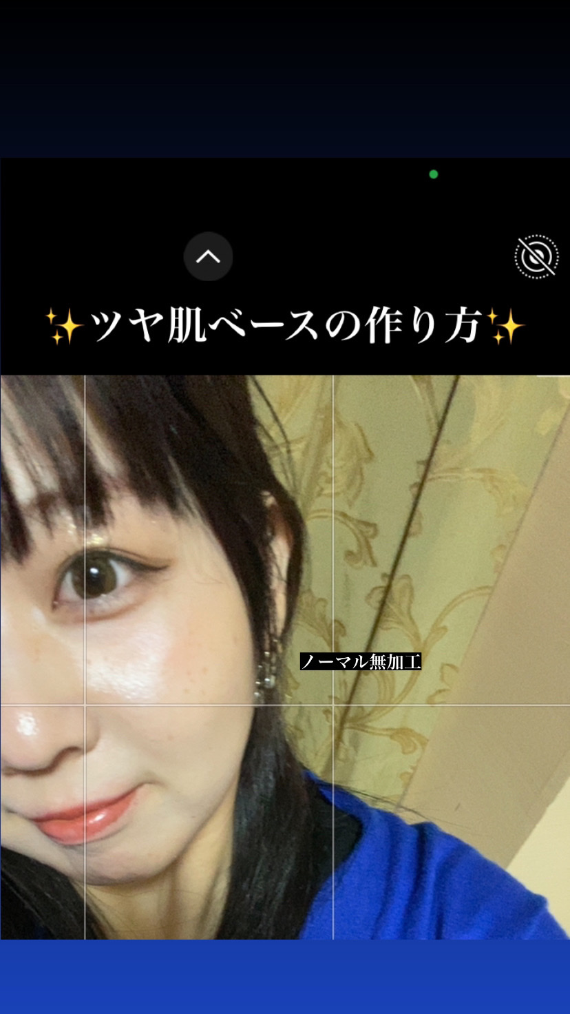 パールグロウハイライト/CEZANNE/パウダーハイライトを使ったクチコミ（1枚目）