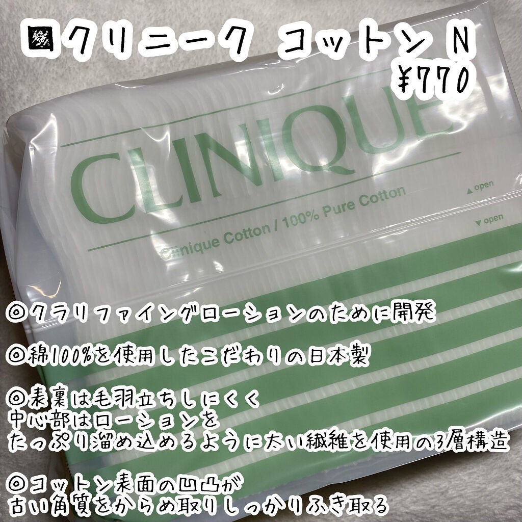 クラリファイング ローション 2/CLINIQUE/拭き取り化粧水を使ったクチコミ(4枚目)