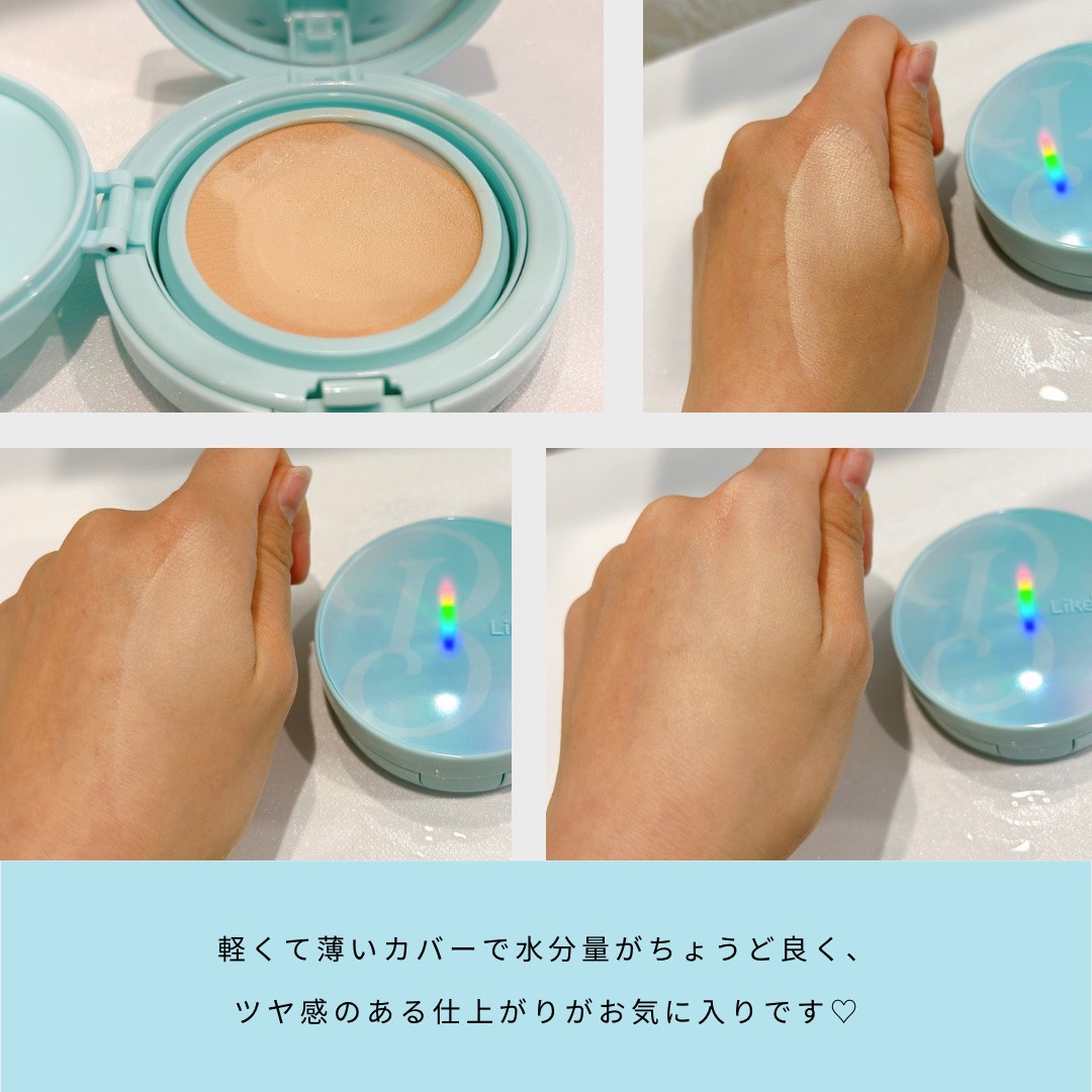 Glow me mesh cushion /Likebel/クッションファンデーションを使ったクチコミ（3枚目）