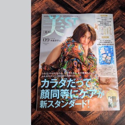 めぐりズム 貼る炭酸*1ジェルパック FOOT/めぐりズム/レッグ・フットケアを使ったクチコミ(5枚目)