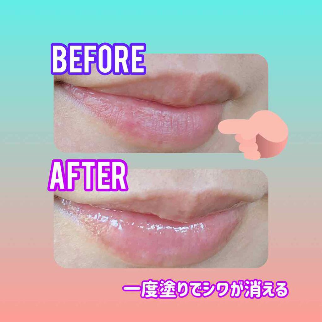 リッププランパー/otona couture/リッププランパーを使ったクチコミ（2枚目）