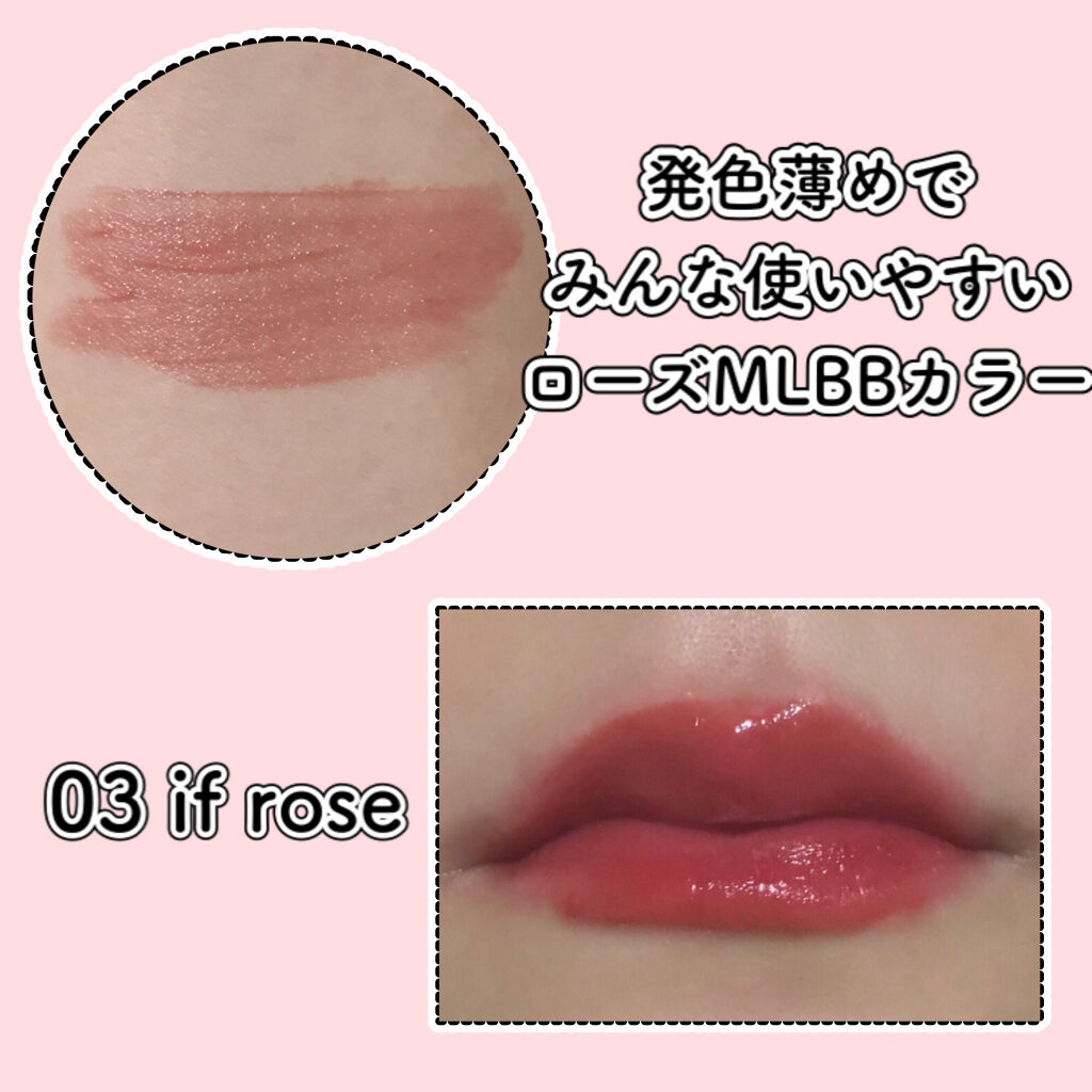 デュイフルウォーターティント/rom&nd/リップティントを使ったクチコミ（2枚目）