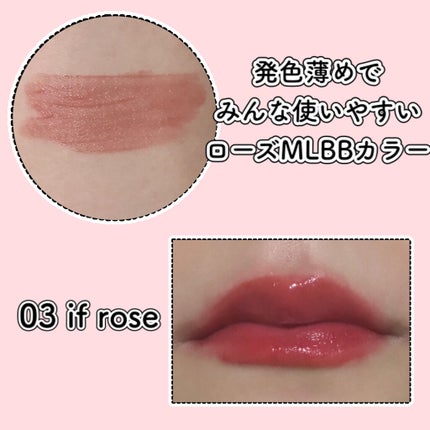 デュイフルウォーターティント/rom&nd/リップティントを使ったクチコミ(2枚目)