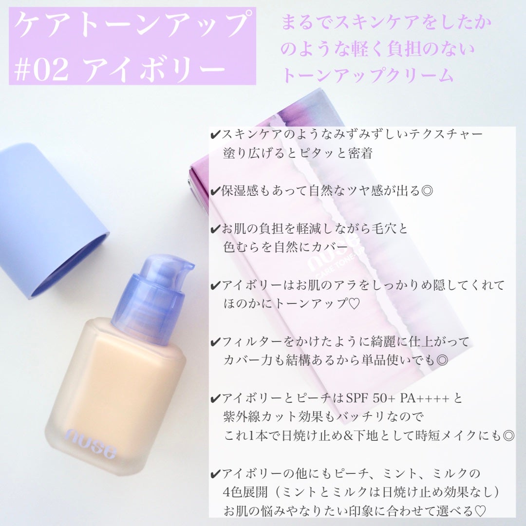 リキッドケアチーク/nuse/リキッドチークを使ったクチコミ(3枚目)