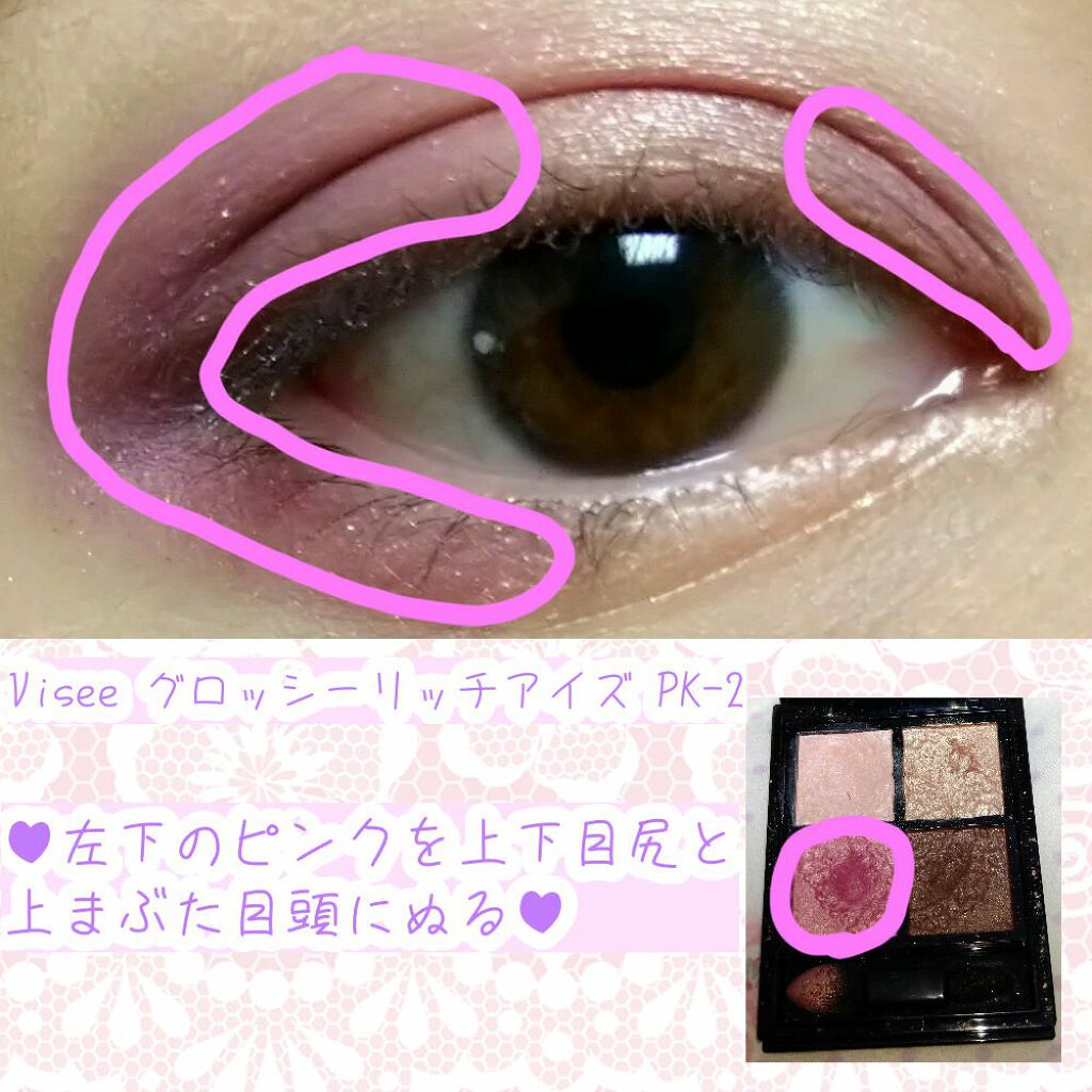 プリズムオングロウ/KATE/ジェル・クリームアイシャドウを使ったクチコミ（3枚目）