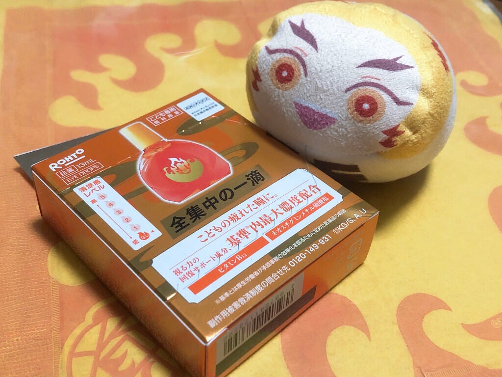 Vロートジュニア(医薬品)/ロート製薬/その他を使ったクチコミ(2枚目)