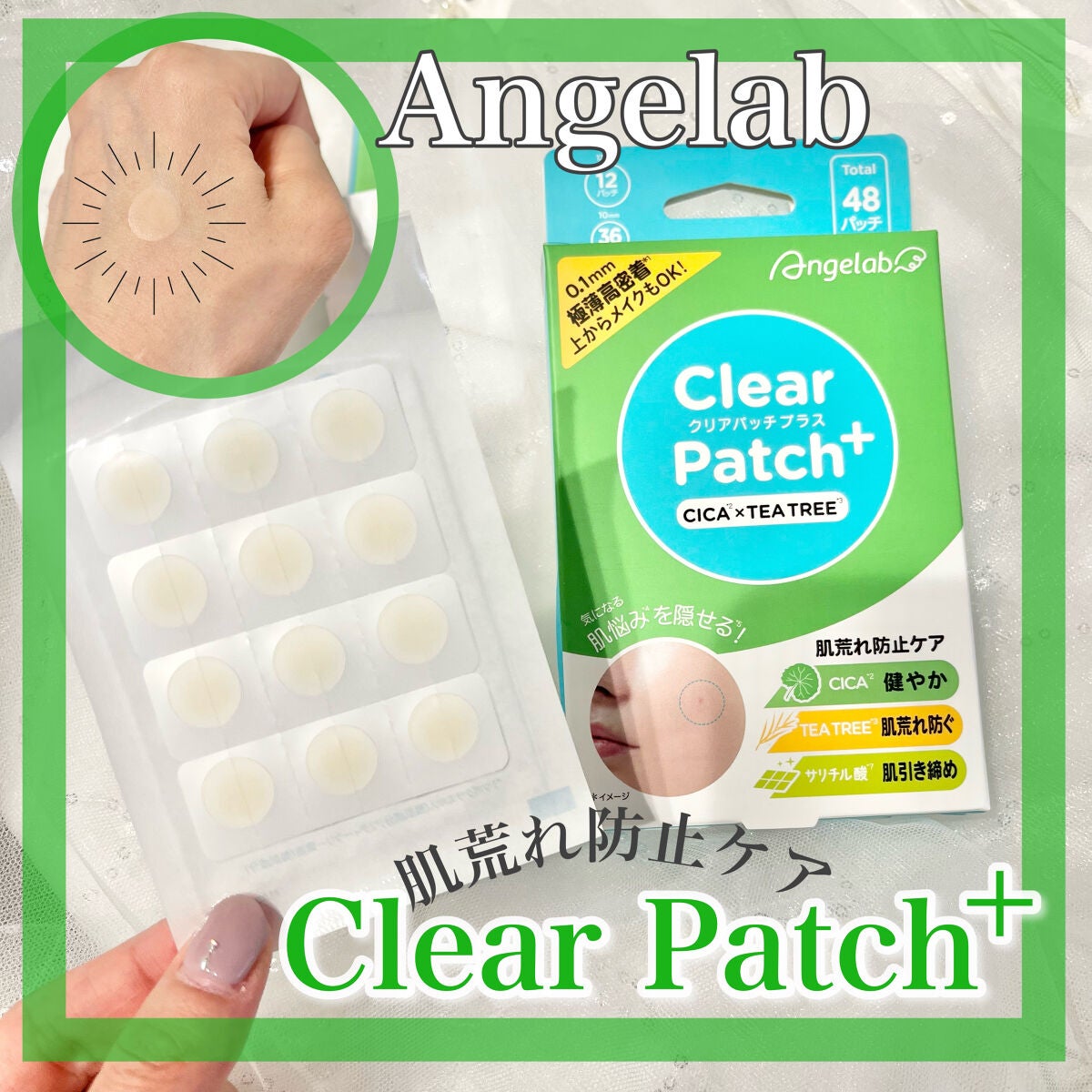 ãããŸãð§¡ãã©ãã on LIPS ããšã³ãžã§ã«ã©ãðã¯ãªã¢ããããã©ã¹ðæ°ã«ãªãèæ©ã¿ãã«ããŒâ¶ïž..ãïŒ1æç®ïŒ