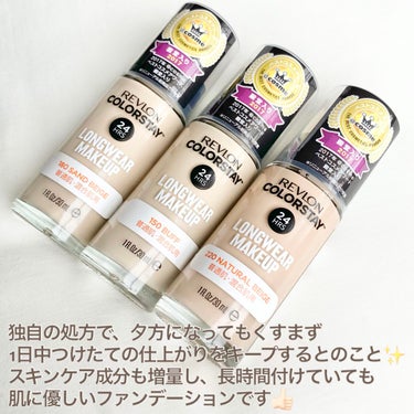 カラーステイ ロングウェア メイクアップ/REVLON/リキッドファンデーションを使ったクチコミ（3枚目）