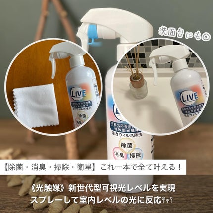 を使ったクチコミ(2枚目)