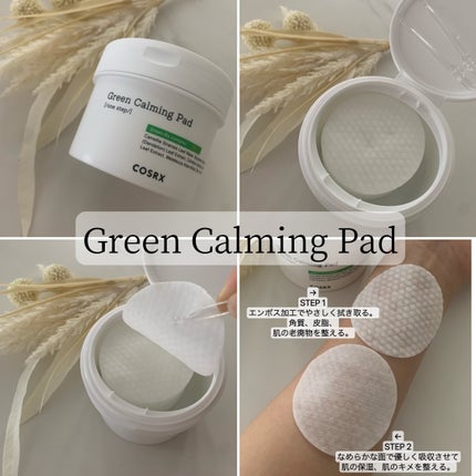 ワンステップグリーンカーミングパッド/COSRX/トナーパッドを使ったクチコミ(2枚目)