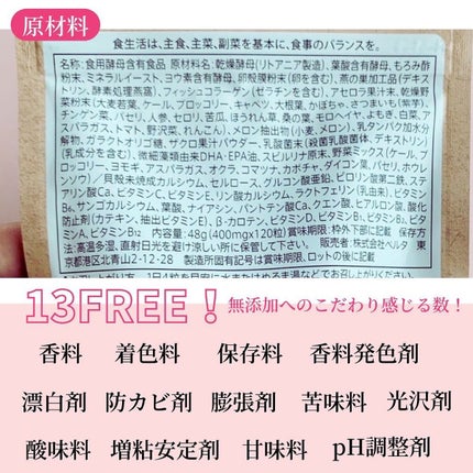 ベルタ葉酸サプリ/BELTA(ベルタ)/健康サプリメントを使ったクチコミ(4枚目)