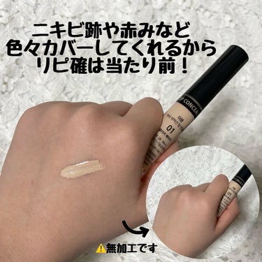 カバーパーフェクション チップコンシーラー 01 クリアベージュ/the SAEM/リキッドコンシーラーを使ったクチコミ（2枚目）