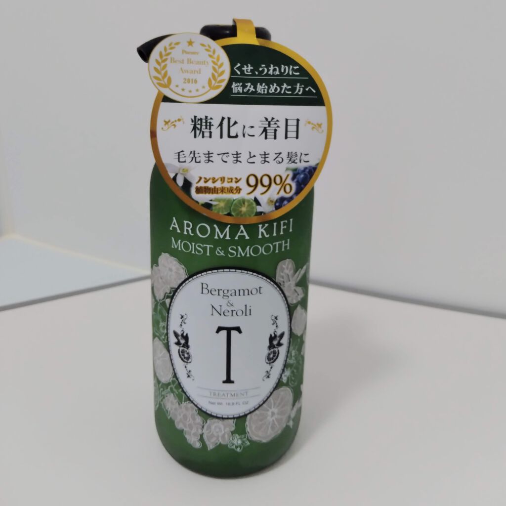 モイスト&スムースシャンプー/トリートメント/AROMA KIFI/シャンプー・コンディショナーを使ったクチコミ(1枚目)