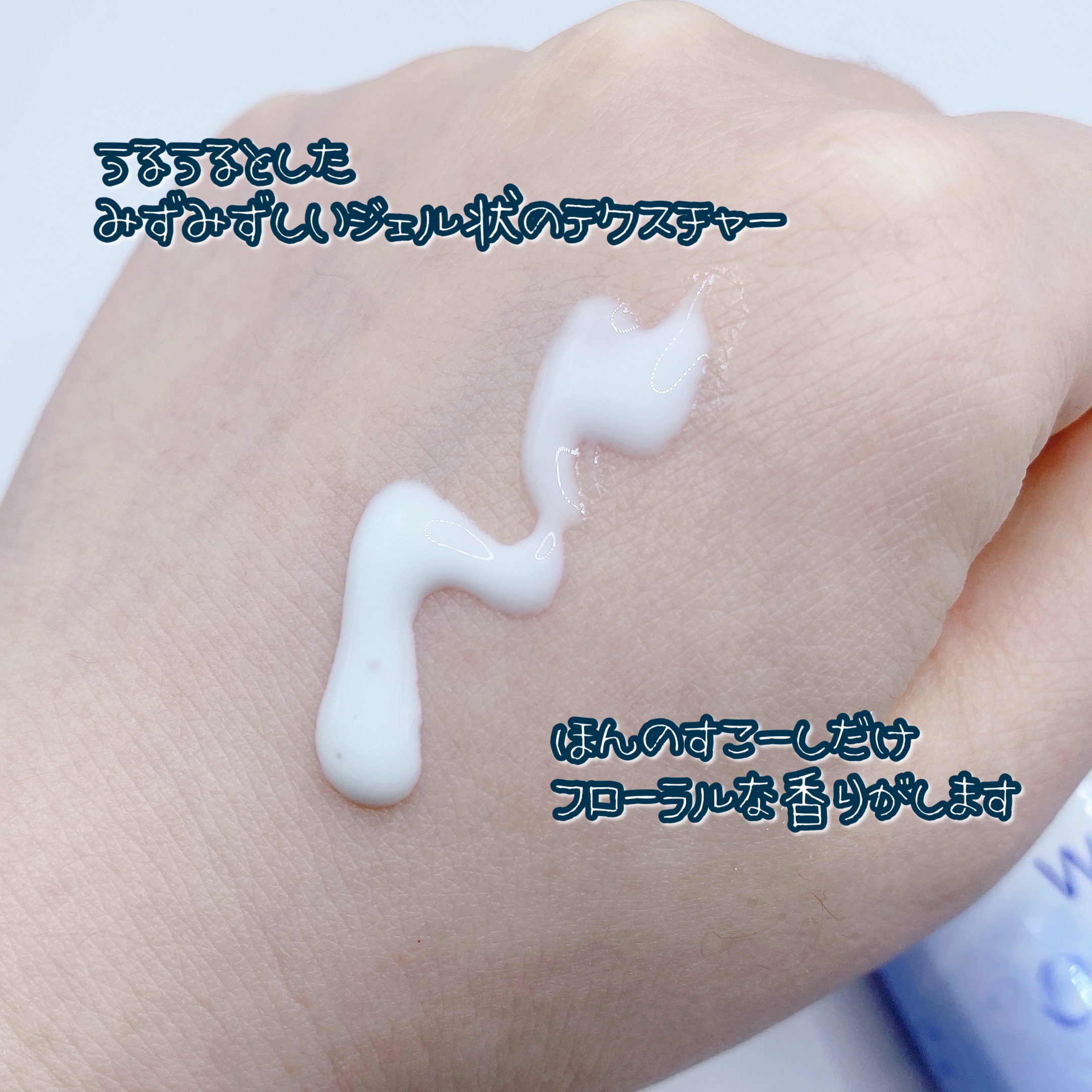 ニベアUV ウォータージェルEX/ニベア/日焼け止めジェルを使ったクチコミ（3枚目）