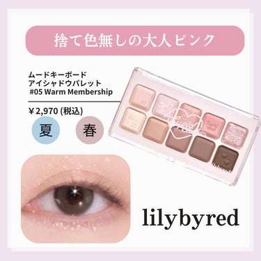 インク ポケット シャドウ パレット(AD)/PERIPERA/アイシャドウパレットを使ったクチコミ（2枚目）