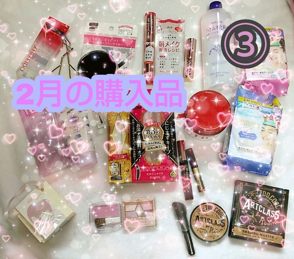 アイラッシュカーラー /SHISEIDO/ビューラーを使ったクチコミ(1枚目)
