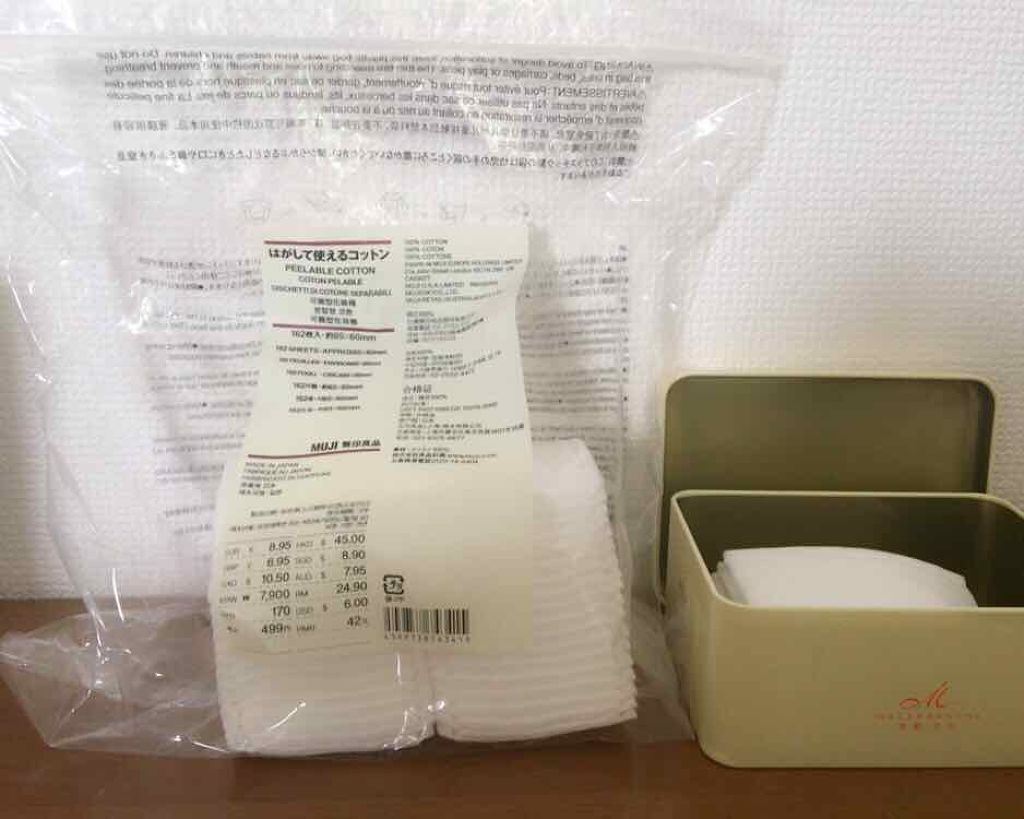 はがして使えるコットン/無印良品/コットンを使ったクチコミ(1枚目)