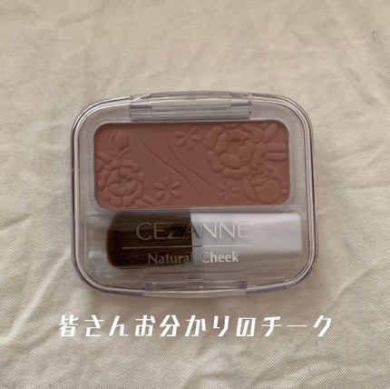 ナチュラル チークN/CEZANNE/パウダーチークを使ったクチコミ(2枚目)
