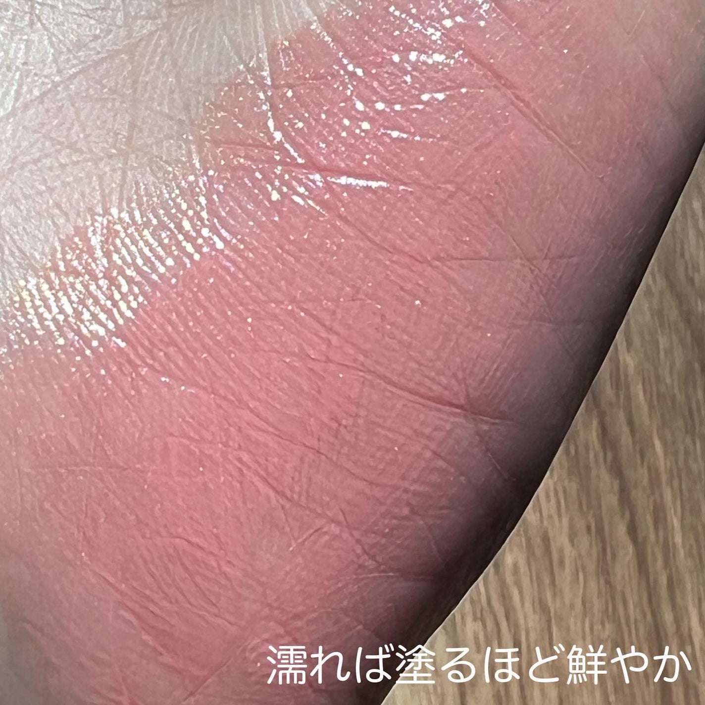 ティンテッドシアスティック/MAKEHEAL/リキッドチークを使ったクチコミ(5枚目)