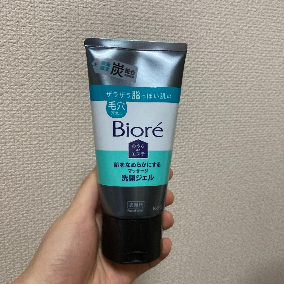 おうちdeエステ 肌をなめらかにするマッサージ洗顔ジェル 炭/ビオレ/その他洗顔料を使ったクチコミ(2枚目)