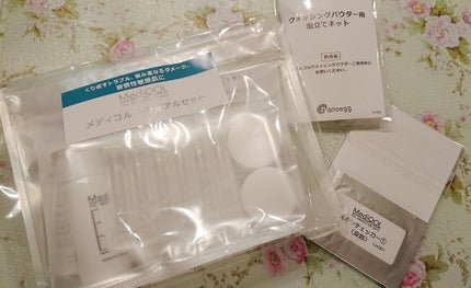 メディコル トライアルセット/ナノエッグ/スキンケアキットを使ったクチコミ(1枚目)