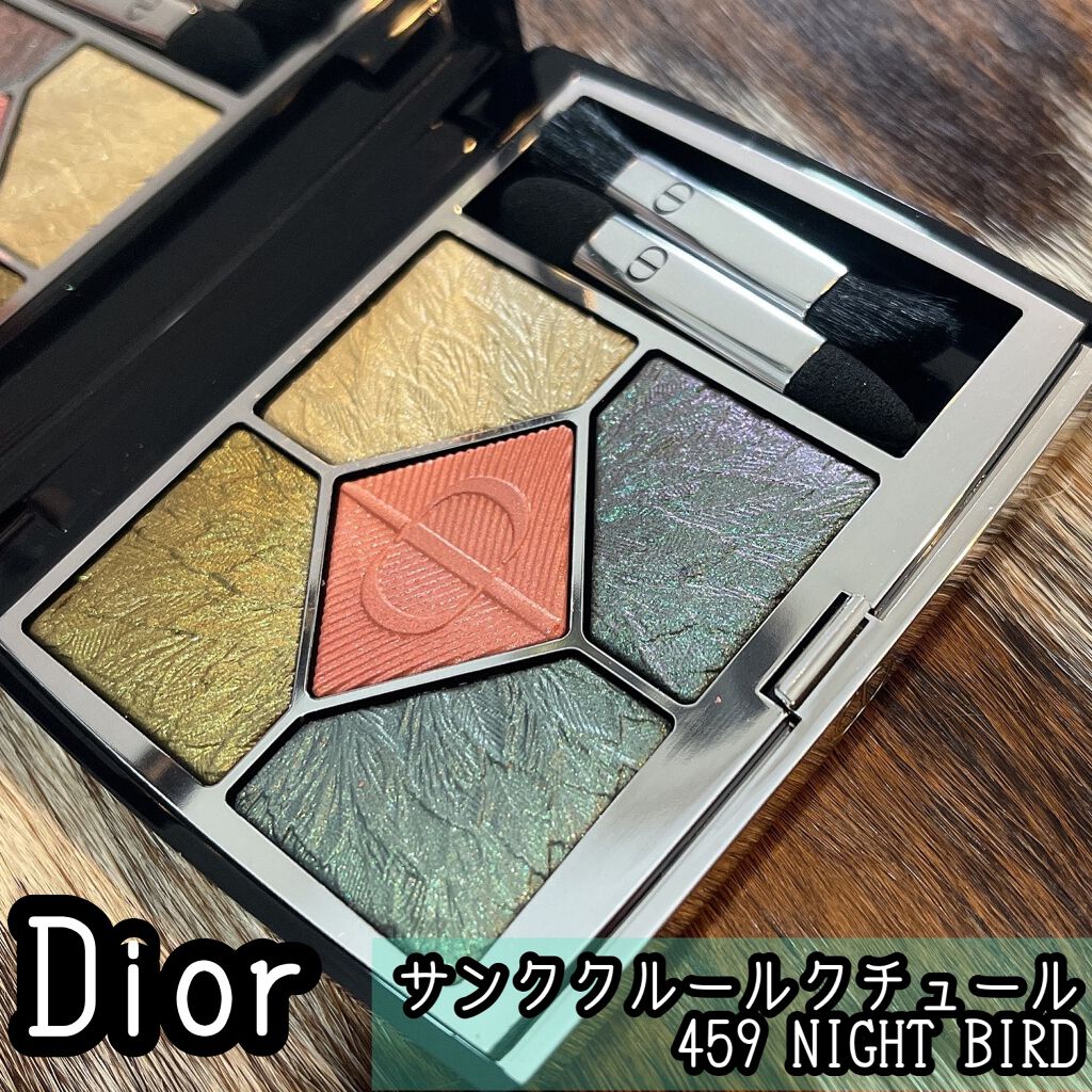 サンク クルール クチュール<バーズ オブ ア フェザー>/Dior/アイシャドウパレットを使ったクチコミ(1枚目)
