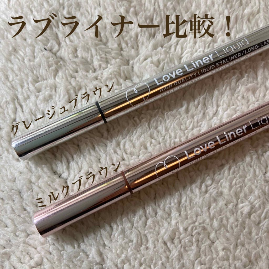 ラブ・ライナー リキッドアイライナーＲ３/ラブ・ライナー/リキッドアイライナーを使ったクチコミ（1枚目）