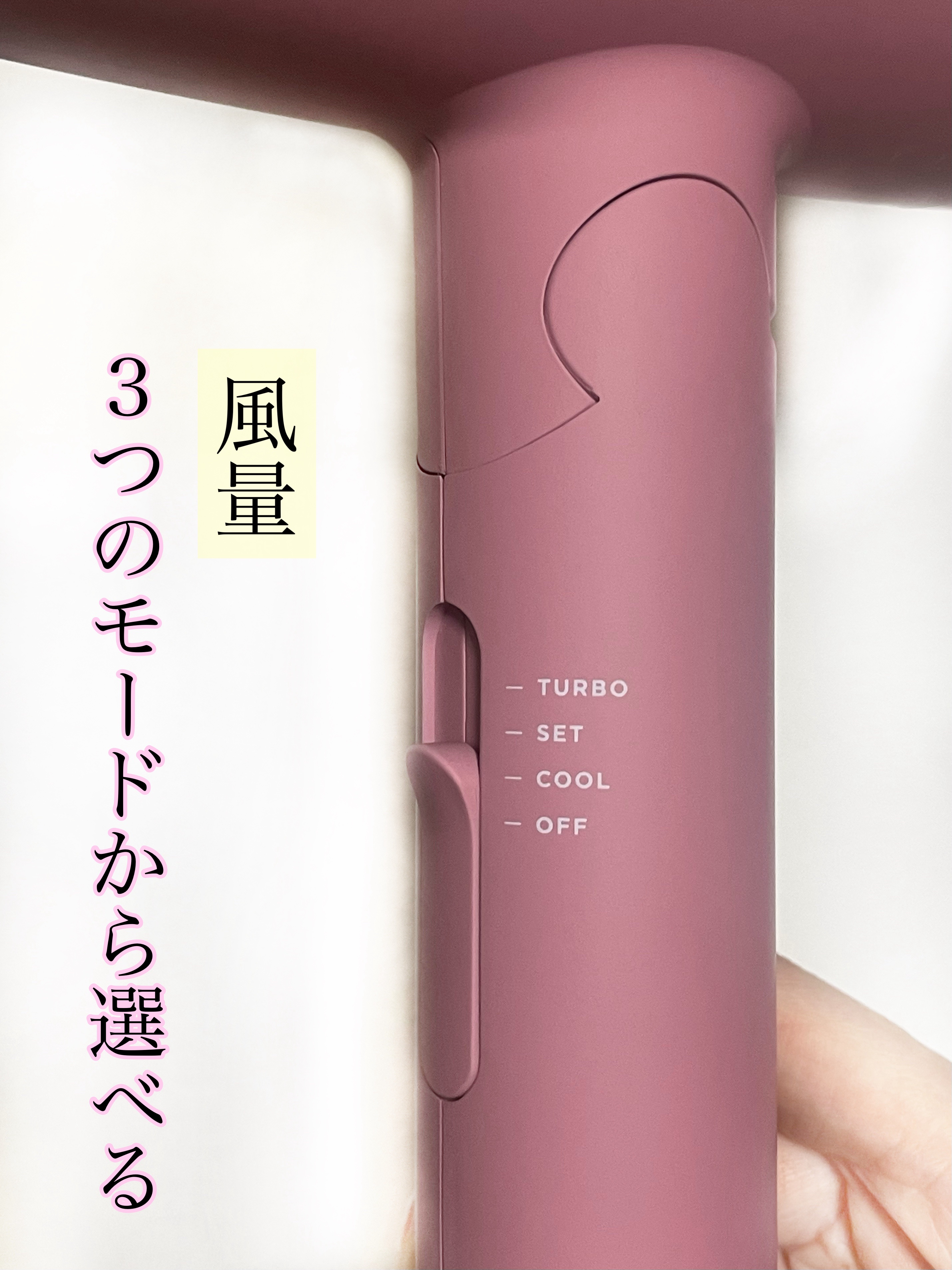 スピーディーイオンドライヤー/SALONIA/ドライヤーを使ったクチコミ（3枚目）