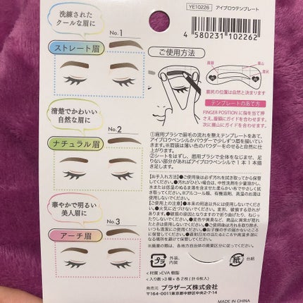 眉墨鉛筆/SHISEIDO/アイブロウペンシルを使ったクチコミ(3枚目)