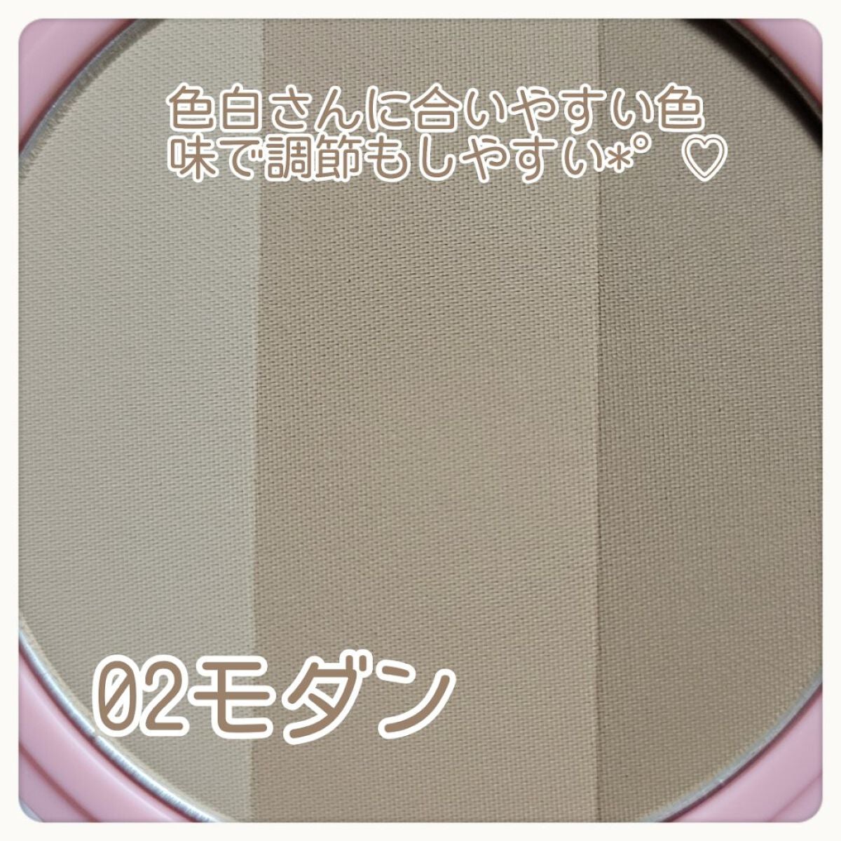 アートクラスバイロダン シェーディング/too cool for school/シェーディングを使ったクチコミ(2枚目)