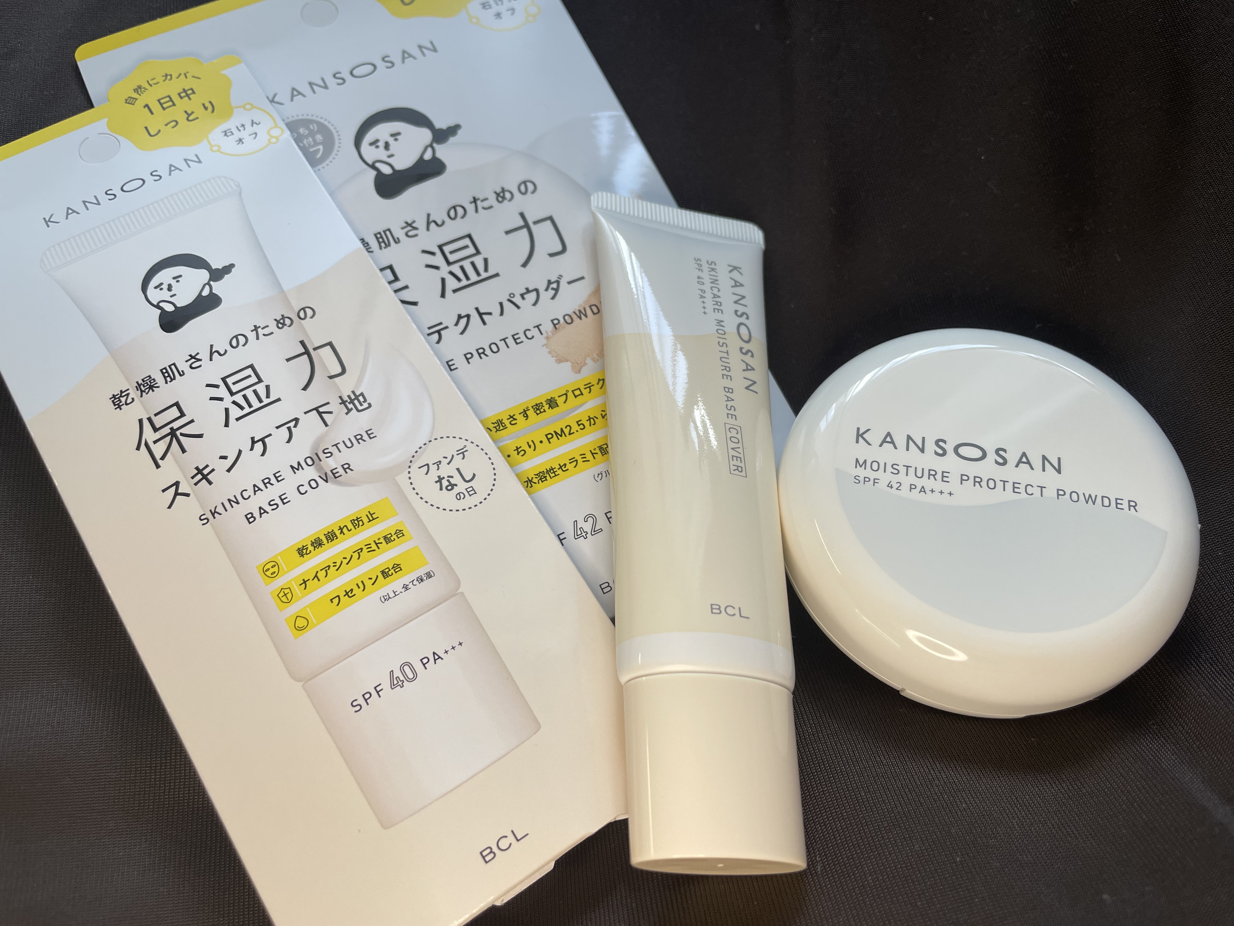 乾燥さん 保湿力スキンケア下地 カバータイプ/乾燥さん/化粧下地を使ったクチコミ（1枚目）