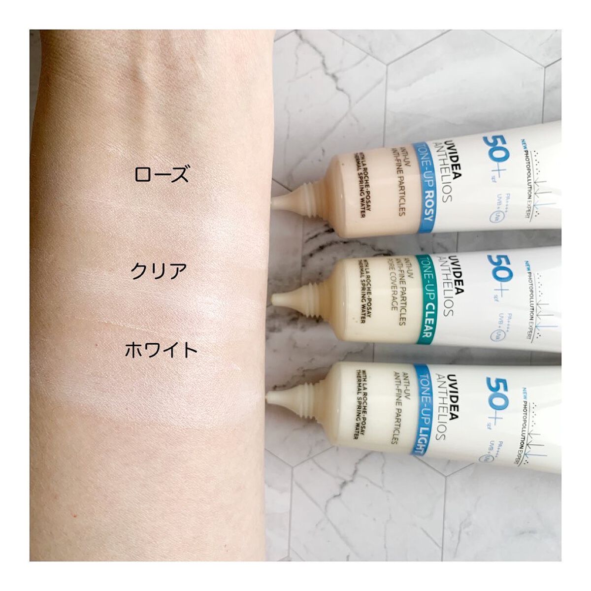 UVイデア XL プロテクショントーンアップ/ラ ロッシュ ポゼ/日焼け止めクリームを使ったクチコミ(4枚目)